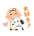 いらすとや×スヌーピー（個別スタンプ：8）