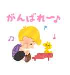 いらすとや×スヌーピー（個別スタンプ：13）