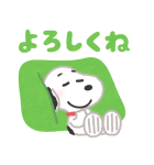 いらすとや×スヌーピー（個別スタンプ：15）