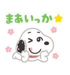 いらすとや×スヌーピー（個別スタンプ：27）