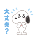いらすとや×スヌーピー（個別スタンプ：32）
