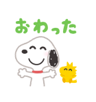 いらすとや×スヌーピー（個別スタンプ：35）