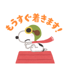 いらすとや×スヌーピー（個別スタンプ：39）