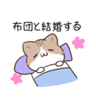 毎日五月病なねこたち3（個別スタンプ：1）