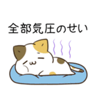 毎日五月病なねこたち3（個別スタンプ：2）