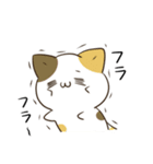 毎日五月病なねこたち3（個別スタンプ：6）