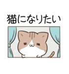 毎日五月病なねこたち3（個別スタンプ：7）