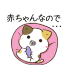 毎日五月病なねこたち3（個別スタンプ：8）