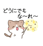 毎日五月病なねこたち3（個別スタンプ：9）