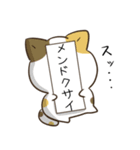 毎日五月病なねこたち3（個別スタンプ：10）