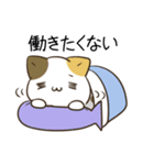 毎日五月病なねこたち3（個別スタンプ：12）