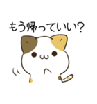 毎日五月病なねこたち3（個別スタンプ：14）