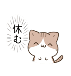 毎日五月病なねこたち3（個別スタンプ：15）