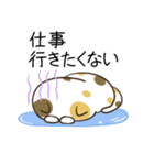 毎日五月病なねこたち3（個別スタンプ：16）