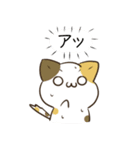 毎日五月病なねこたち3（個別スタンプ：18）