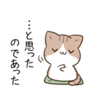 毎日五月病なねこたち3（個別スタンプ：19）