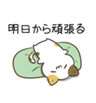 毎日五月病なねこたち3（個別スタンプ：20）