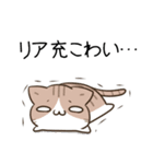 毎日五月病なねこたち3（個別スタンプ：21）