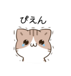 毎日五月病なねこたち3（個別スタンプ：23）