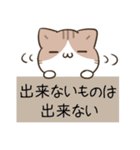 毎日五月病なねこたち3（個別スタンプ：25）