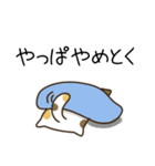 毎日五月病なねこたち3（個別スタンプ：26）