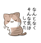 毎日五月病なねこたち3（個別スタンプ：27）