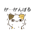 毎日五月病なねこたち3（個別スタンプ：28）