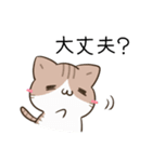 毎日五月病なねこたち3（個別スタンプ：29）