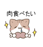 毎日五月病なねこたち3（個別スタンプ：31）