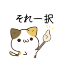 毎日五月病なねこたち3（個別スタンプ：34）