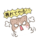 毎日五月病なねこたち3（個別スタンプ：35）