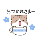 毎日五月病なねこたち3（個別スタンプ：37）