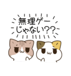 毎日五月病なねこたち3（個別スタンプ：39）
