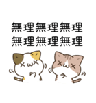 毎日五月病なねこたち3（個別スタンプ：40）
