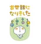 くまぴ★北欧風BIGスタンプ（個別スタンプ：8）
