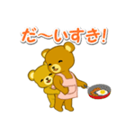 毎日ほっこり クマさん親子（個別スタンプ：2）
