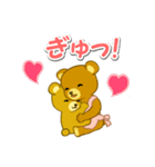 毎日ほっこり クマさん親子（個別スタンプ：3）