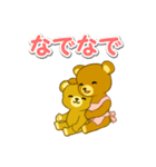 毎日ほっこり クマさん親子（個別スタンプ：4）