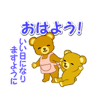 毎日ほっこり クマさん親子（個別スタンプ：5）