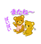 毎日ほっこり クマさん親子（個別スタンプ：11）