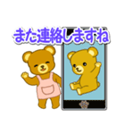毎日ほっこり クマさん親子（個別スタンプ：12）