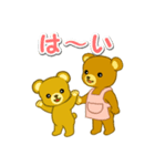 毎日ほっこり クマさん親子（個別スタンプ：13）