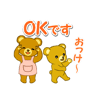 毎日ほっこり クマさん親子（個別スタンプ：15）