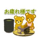 毎日ほっこり クマさん親子（個別スタンプ：17）