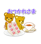 毎日ほっこり クマさん親子（個別スタンプ：18）