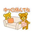 毎日ほっこり クマさん親子（個別スタンプ：19）