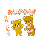 毎日ほっこり クマさん親子（個別スタンプ：21）