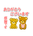 毎日ほっこり クマさん親子（個別スタンプ：22）