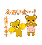 毎日ほっこり クマさん親子（個別スタンプ：25）