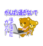 毎日ほっこり クマさん親子（個別スタンプ：27）